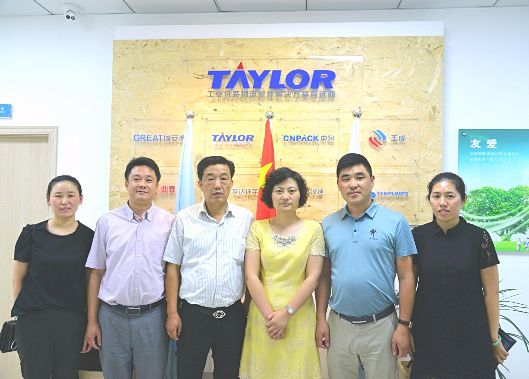 滨湖区委常委领导莅临泰来包装工程集团指导工作
